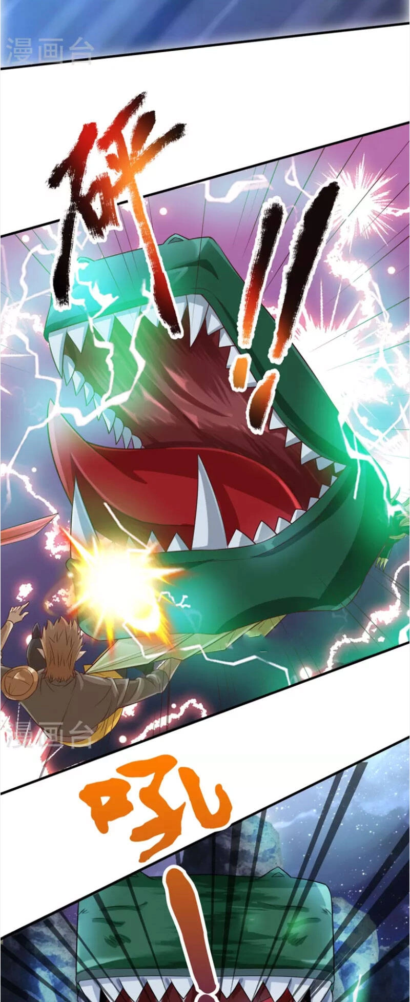 Đại Ma Hoàng Thường Ngày Phiền Não Chapter 114 - 21