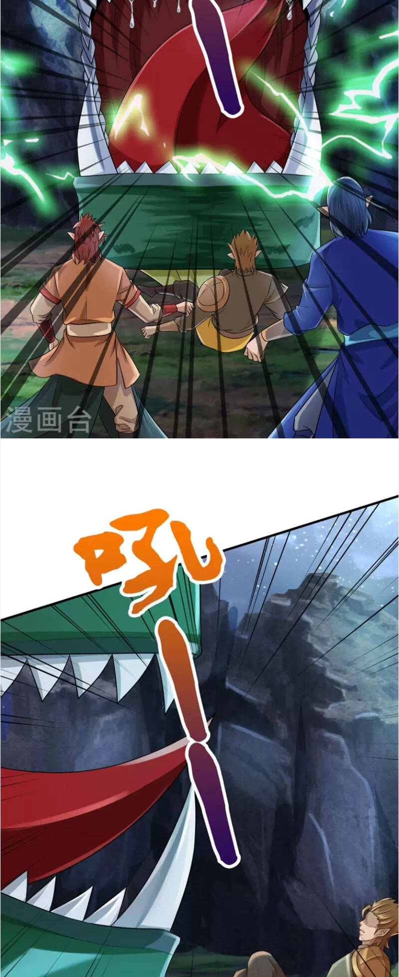 Đại Ma Hoàng Thường Ngày Phiền Não Chapter 114 - 22