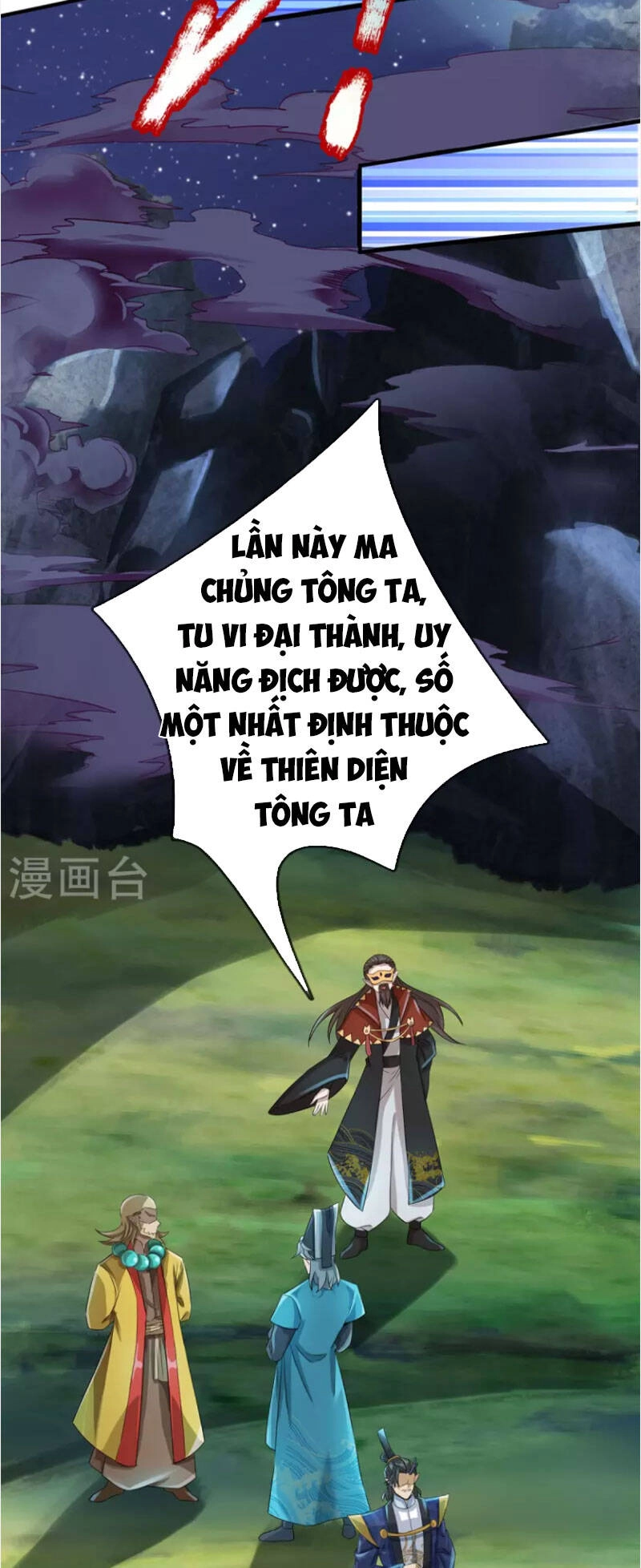 Đại Ma Hoàng Thường Ngày Phiền Não Chapter 114 - 26