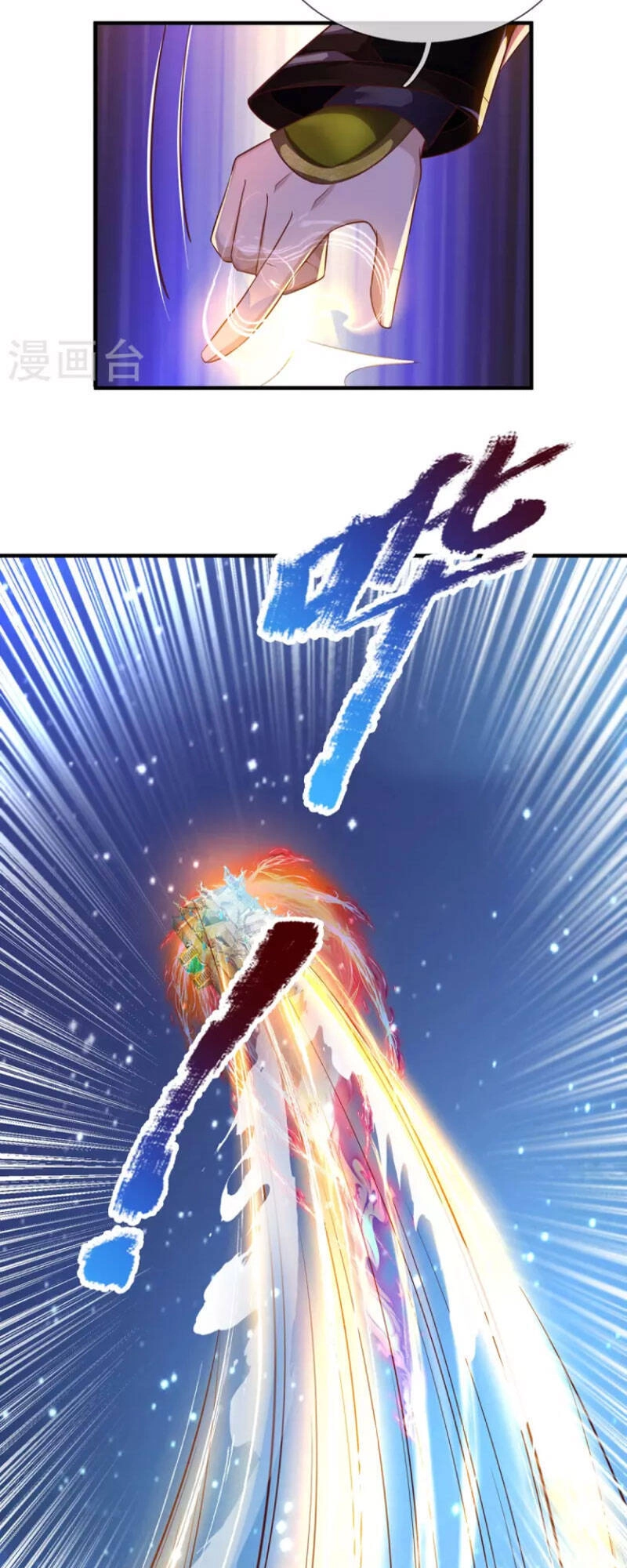 Đại Ma Hoàng Thường Ngày Phiền Não Chapter 115 - 11