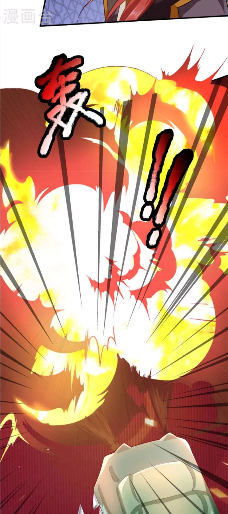 Đại Ma Hoàng Thường Ngày Phiền Não Chapter 116 - 11