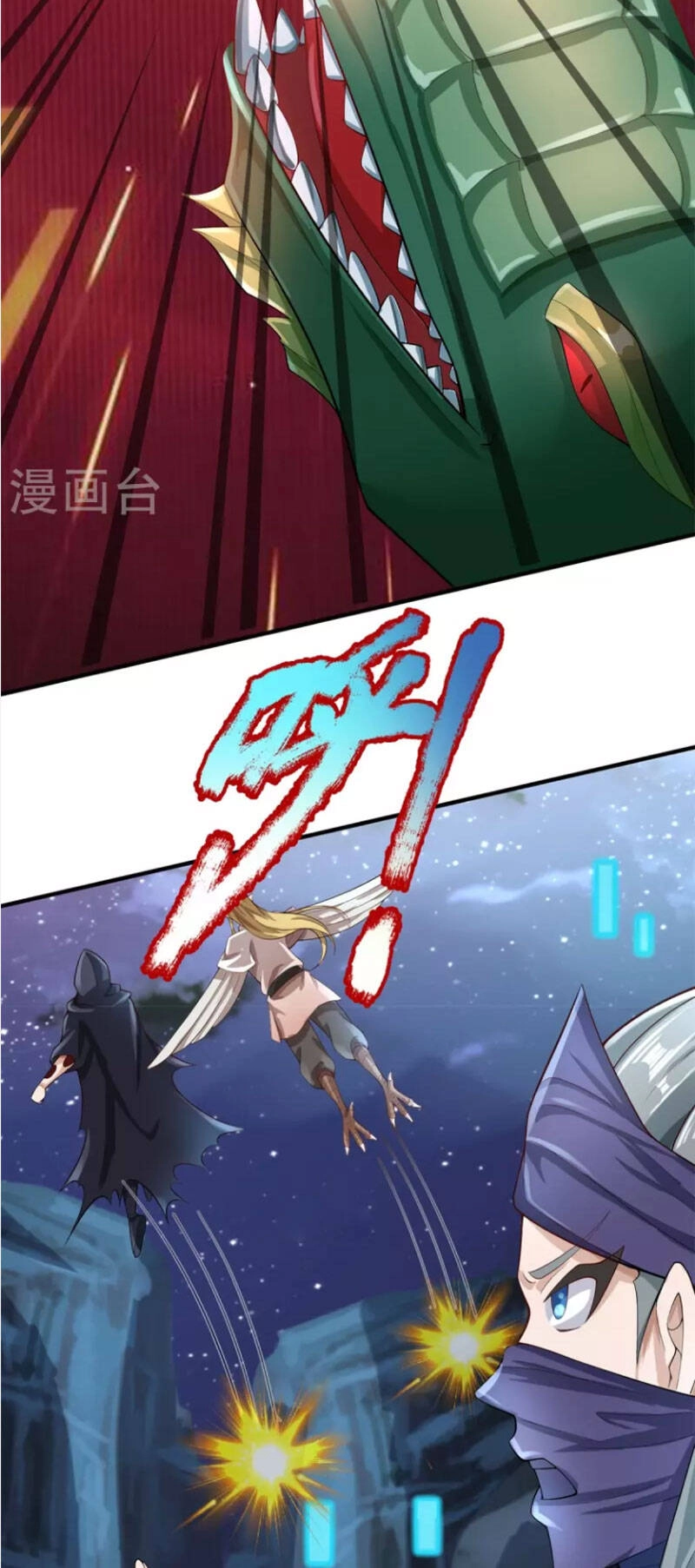 Đại Ma Hoàng Thường Ngày Phiền Não Chapter 116 - 12