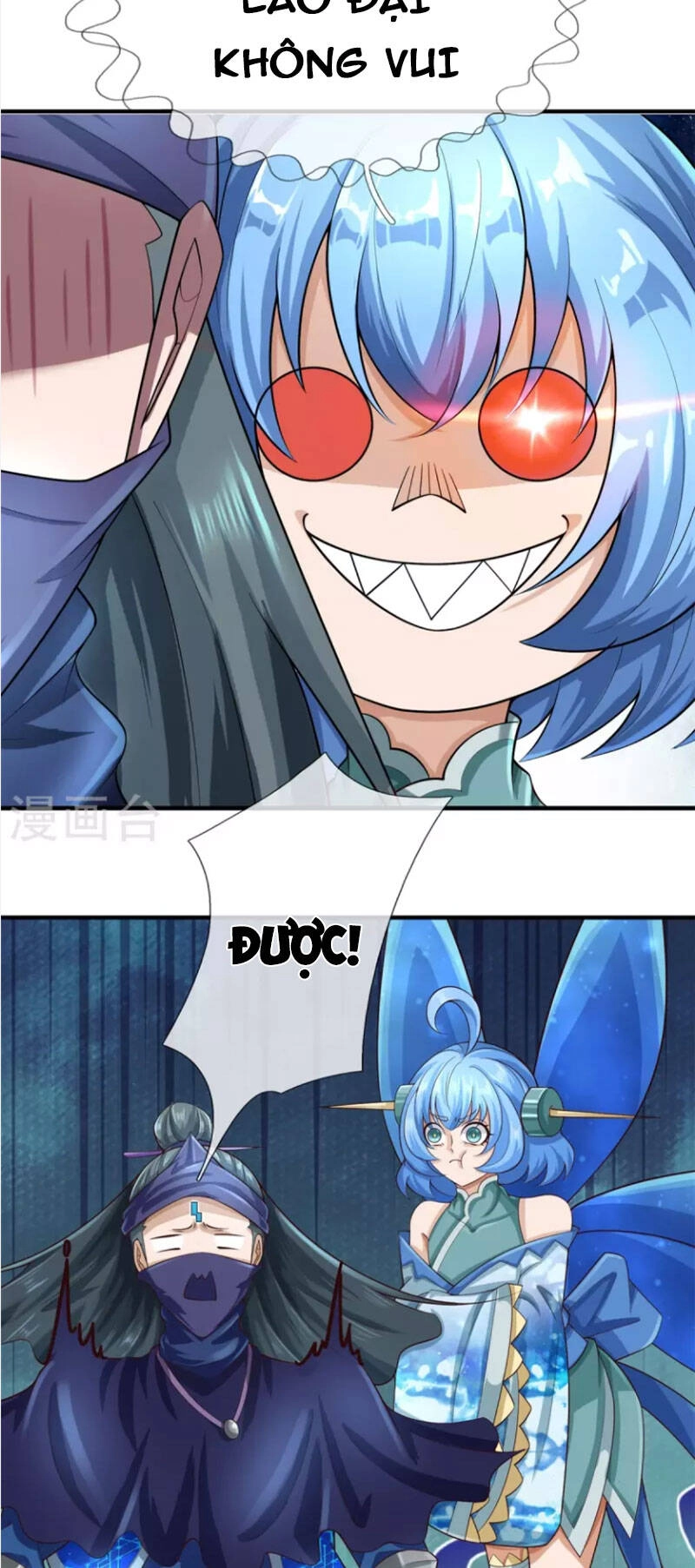 Đại Ma Hoàng Thường Ngày Phiền Não Chapter 116 - 14