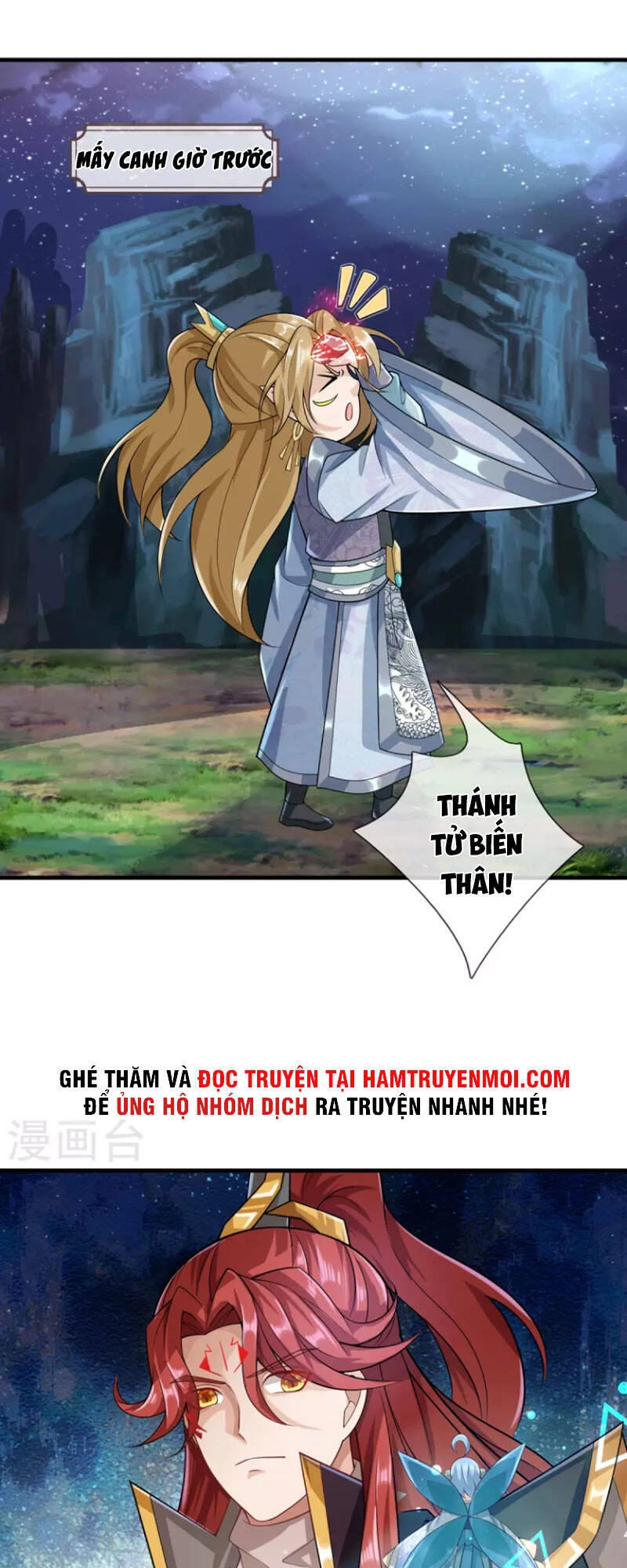 Đại Ma Hoàng Thường Ngày Phiền Não Chapter 117 - 1