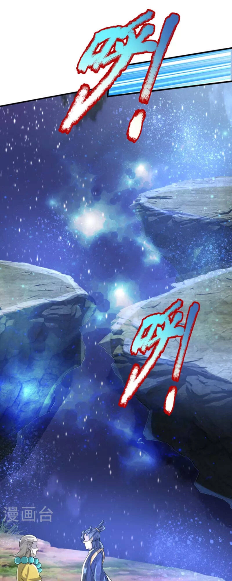 Đại Ma Hoàng Thường Ngày Phiền Não Chapter 117 - 7