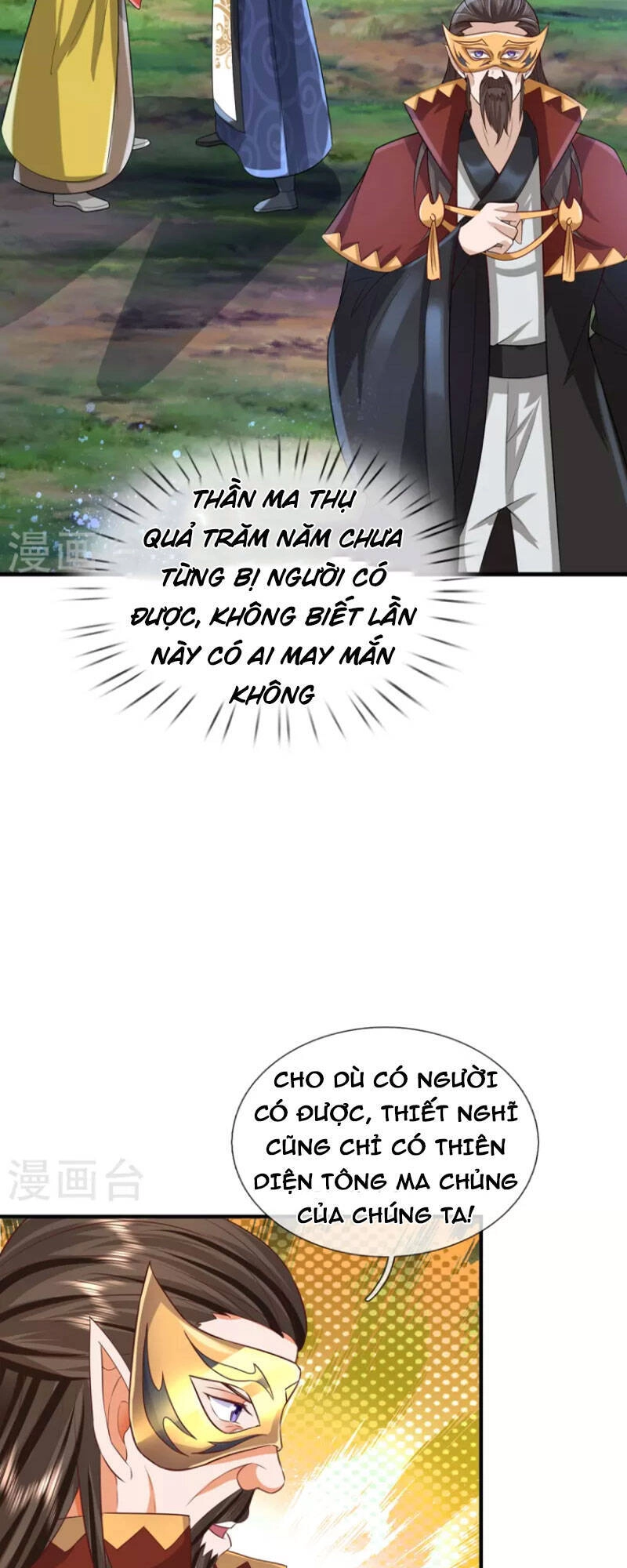 Đại Ma Hoàng Thường Ngày Phiền Não Chapter 117 - 9