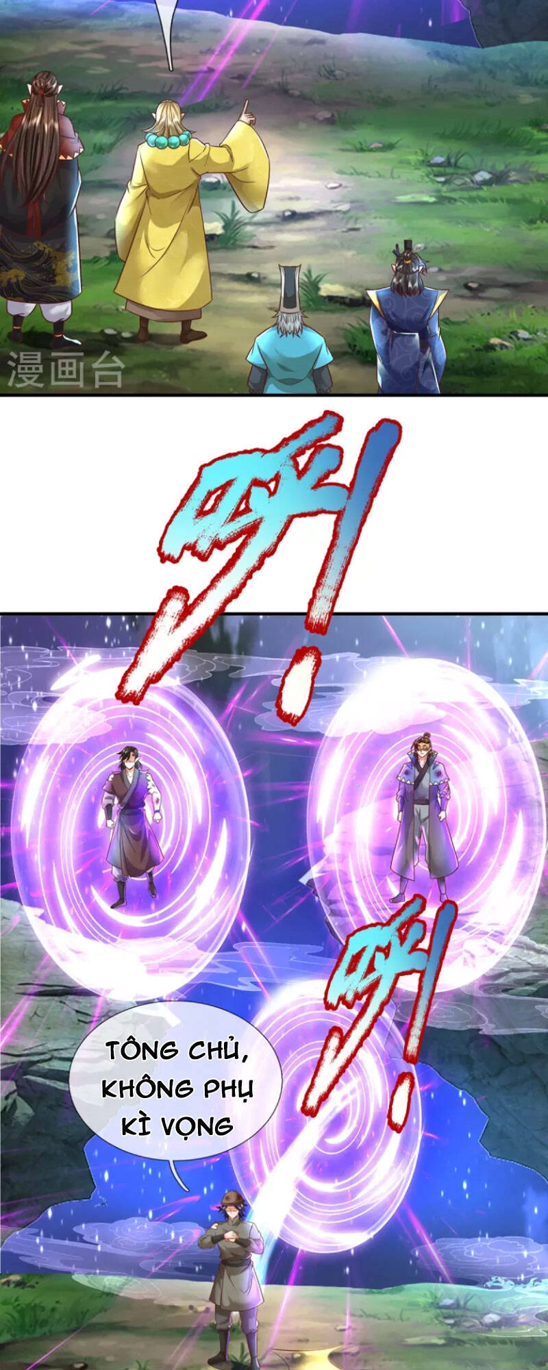 Đại Ma Hoàng Thường Ngày Phiền Não Chapter 117 - 13