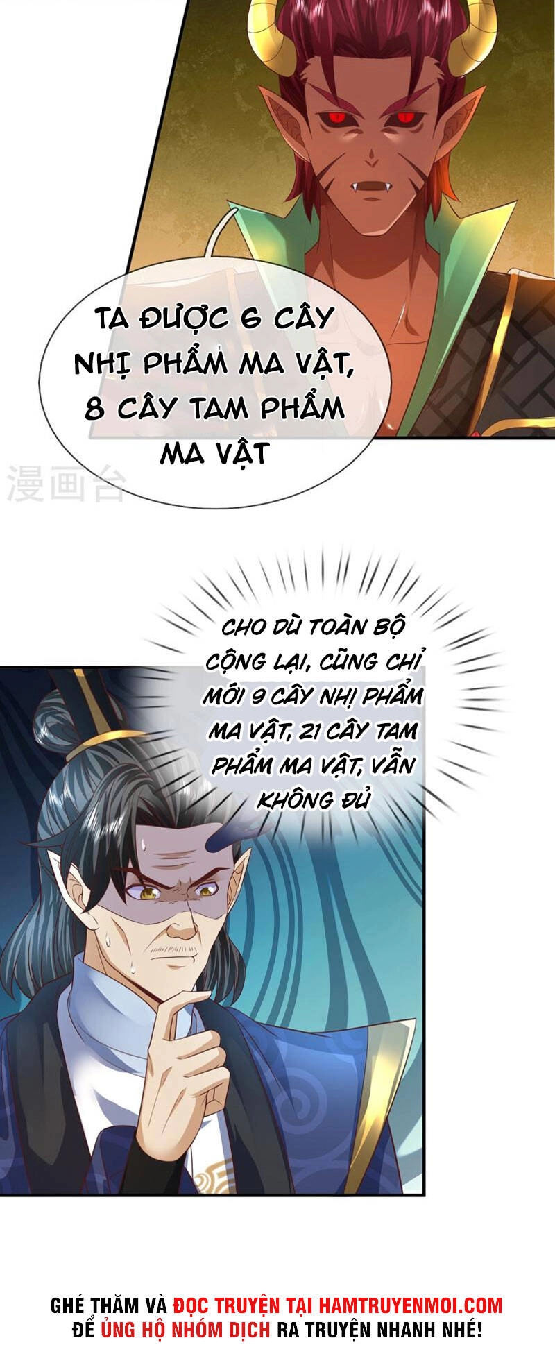 Đại Ma Hoàng Thường Ngày Phiền Não Chapter 118 - 3