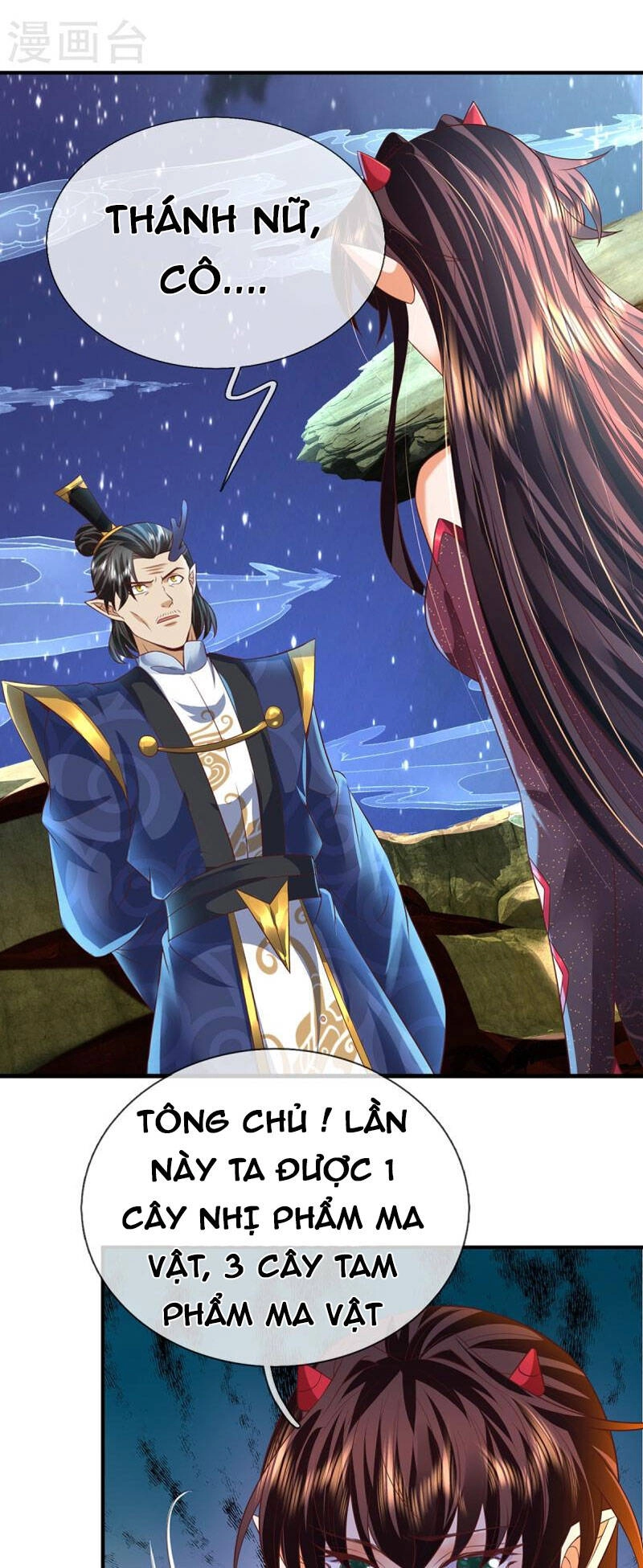 Đại Ma Hoàng Thường Ngày Phiền Não Chapter 118 - 4