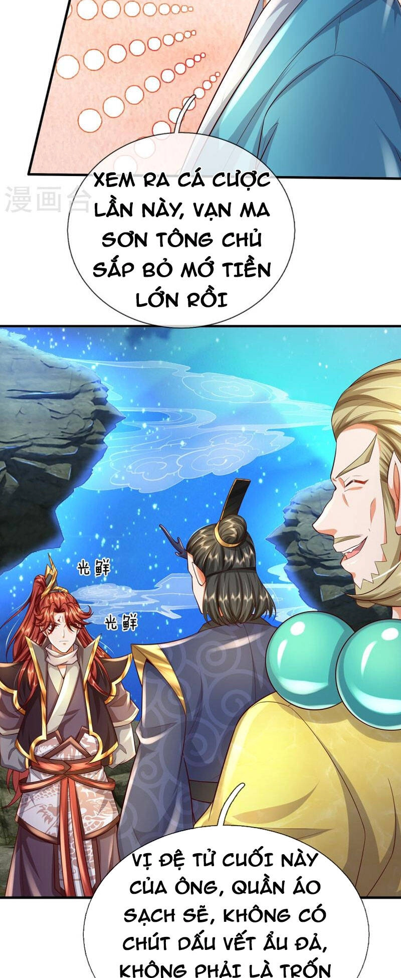 Đại Ma Hoàng Thường Ngày Phiền Não Chapter 118 - 7