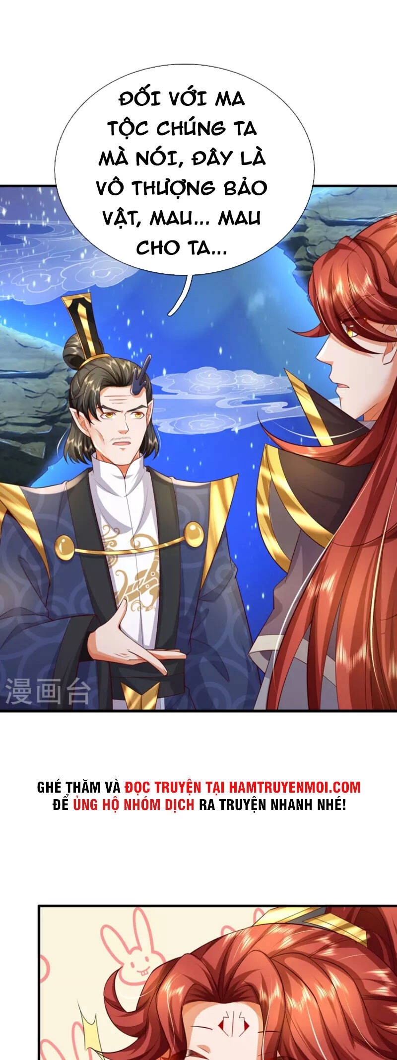 Đại Ma Hoàng Thường Ngày Phiền Não Chapter 119 - 5