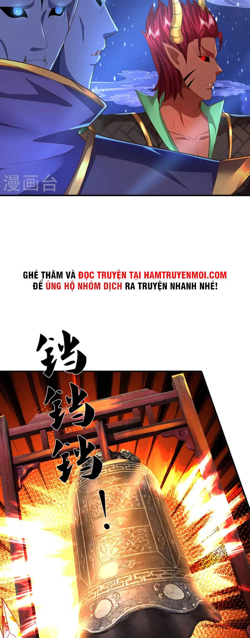 Đại Ma Hoàng Thường Ngày Phiền Não Chapter 119 - 12