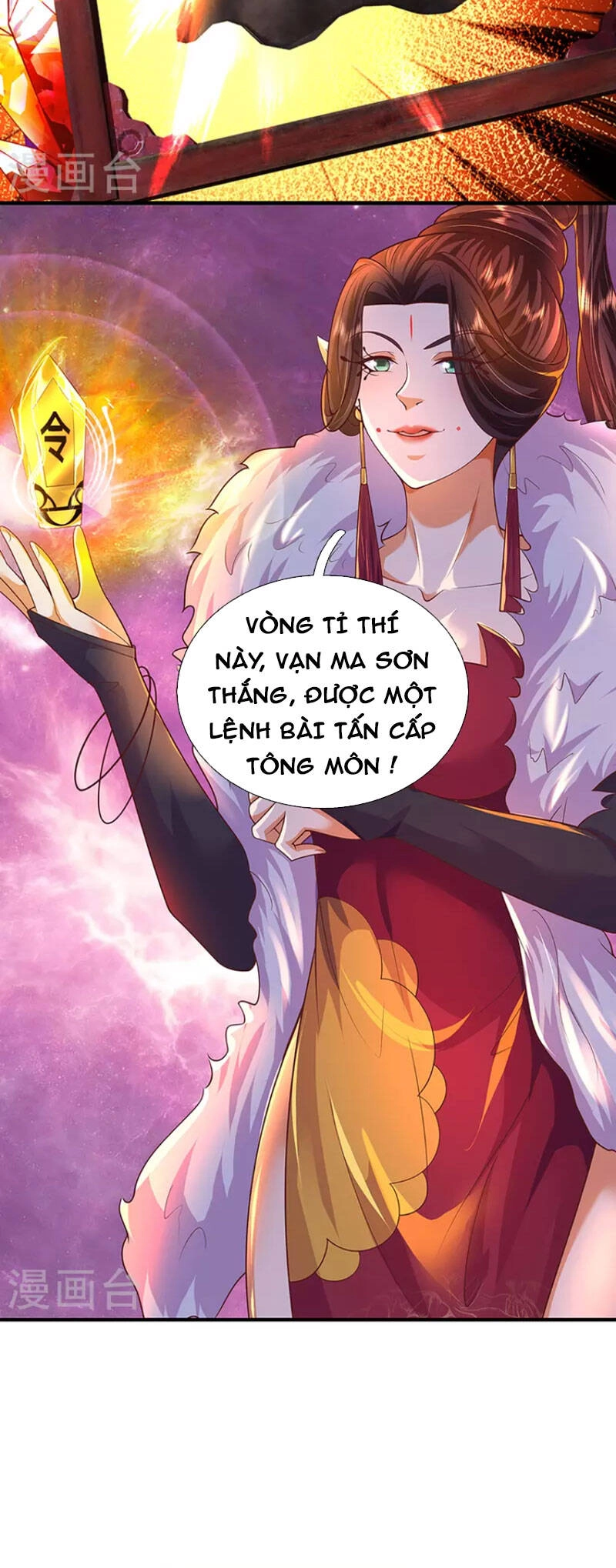 Đại Ma Hoàng Thường Ngày Phiền Não Chapter 119 - 13