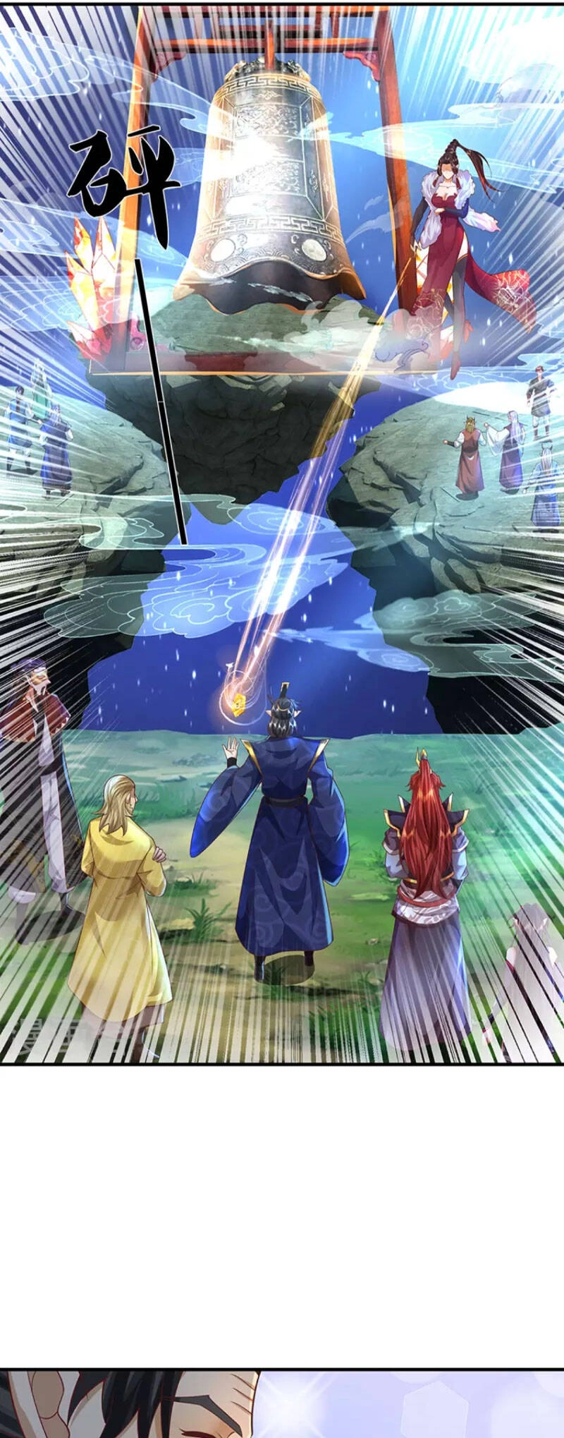 Đại Ma Hoàng Thường Ngày Phiền Não Chapter 119 - 14