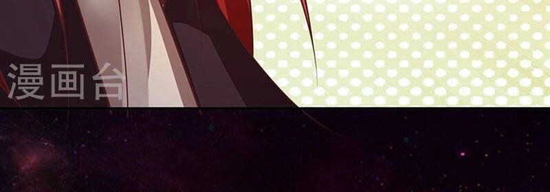 Đại Ma Hoàng Thường Ngày Phiền Não Chapter 120 - 6