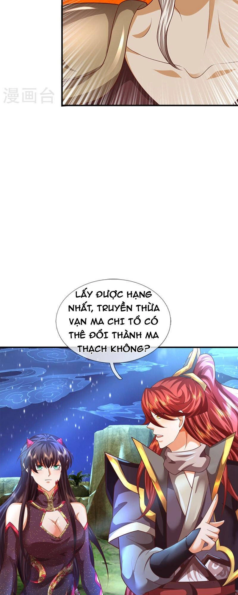 Đại Ma Hoàng Thường Ngày Phiền Não Chapter 120 - 11