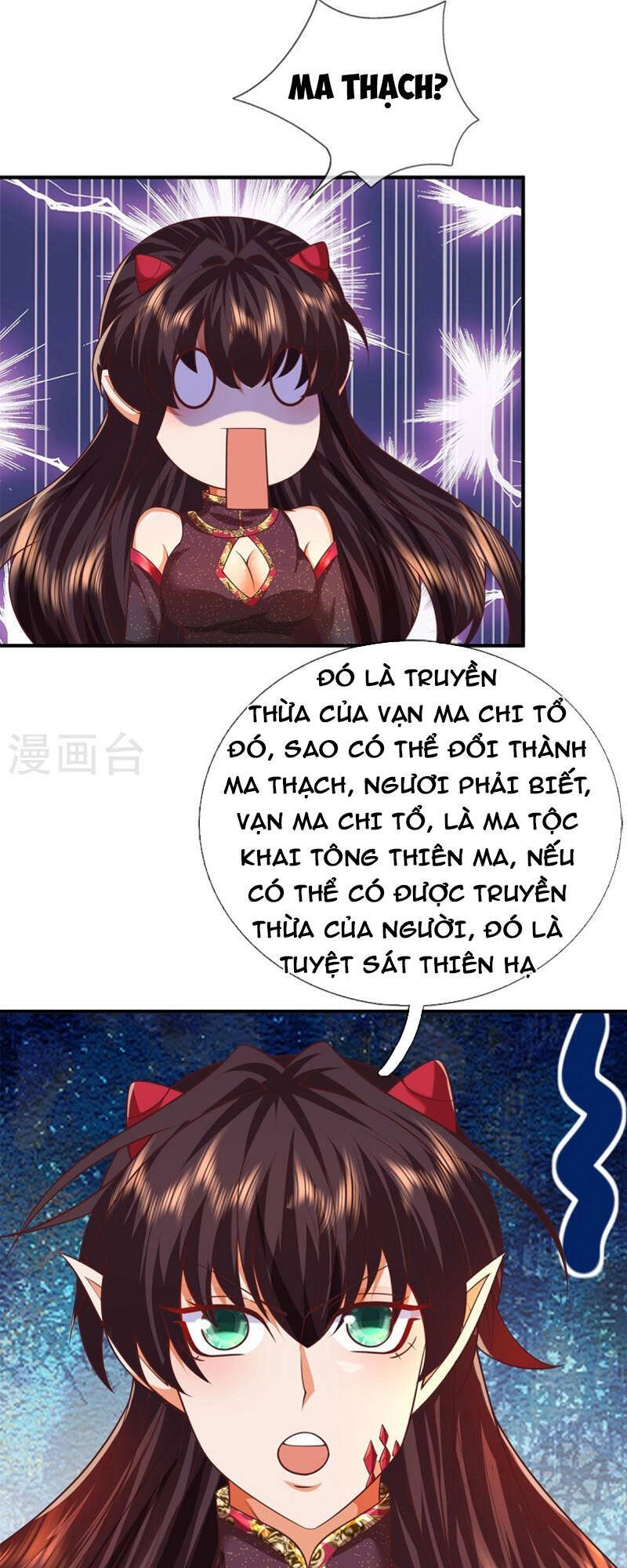 Đại Ma Hoàng Thường Ngày Phiền Não Chapter 120 - 13