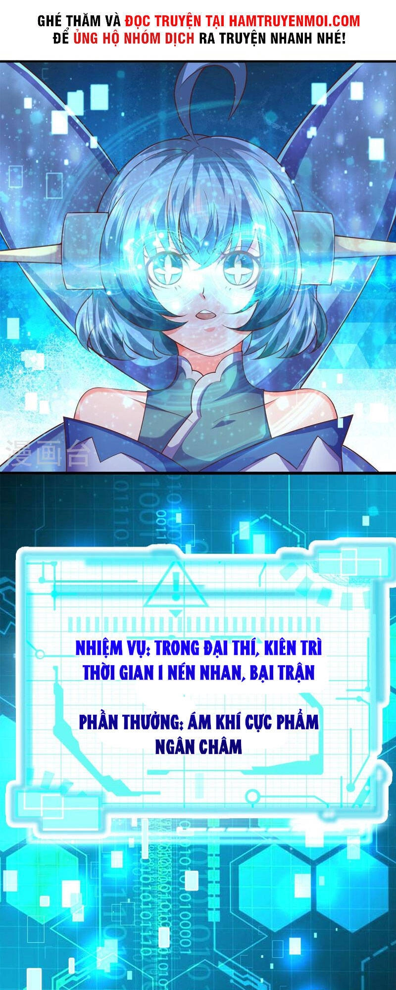 Đại Ma Hoàng Thường Ngày Phiền Não Chapter 120 - 17