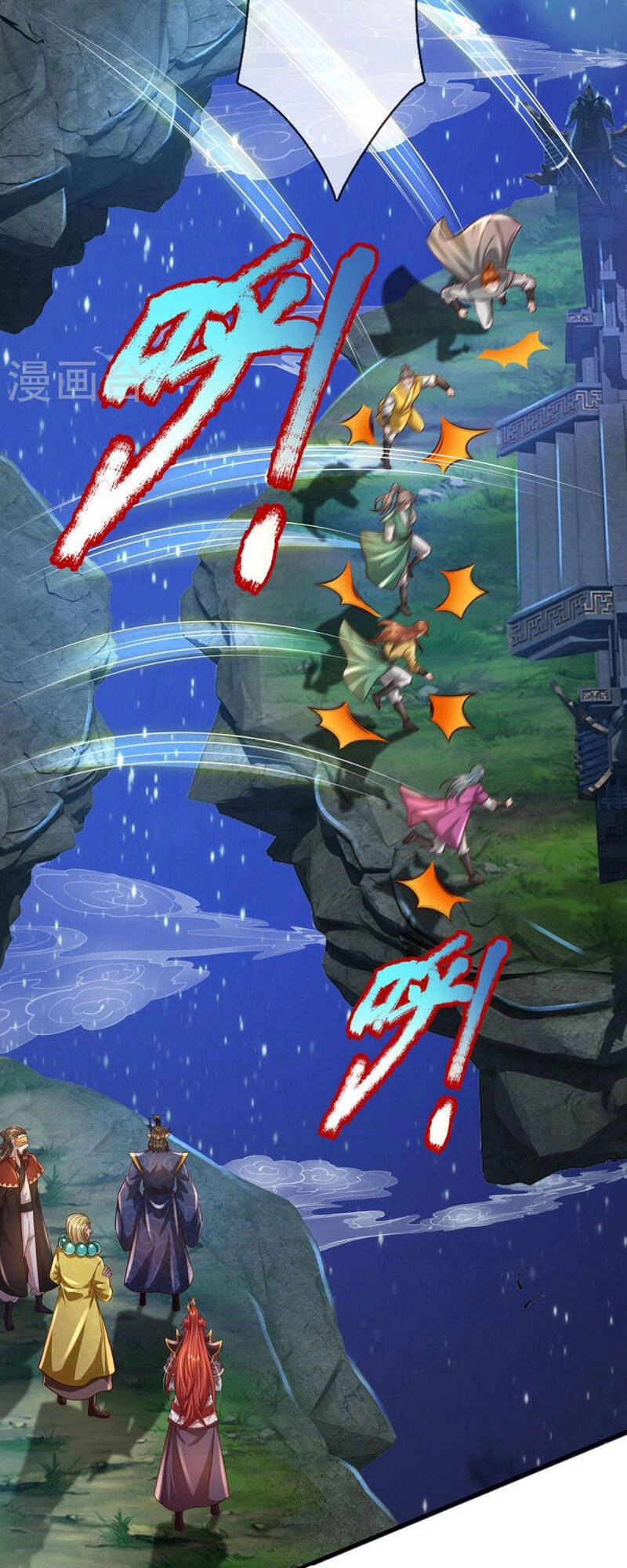 Đại Ma Hoàng Thường Ngày Phiền Não Chapter 120 - 23