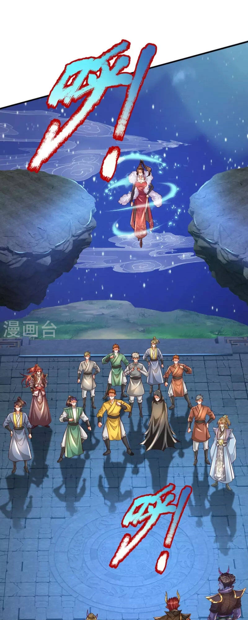 Đại Ma Hoàng Thường Ngày Phiền Não Chapter 121 - 1