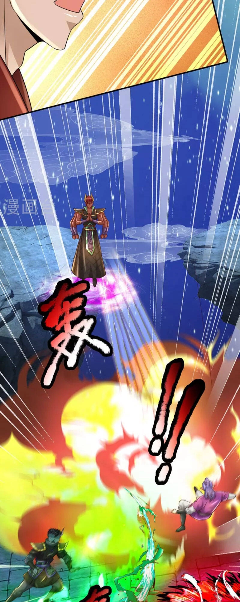 Đại Ma Hoàng Thường Ngày Phiền Não Chapter 121 - 9