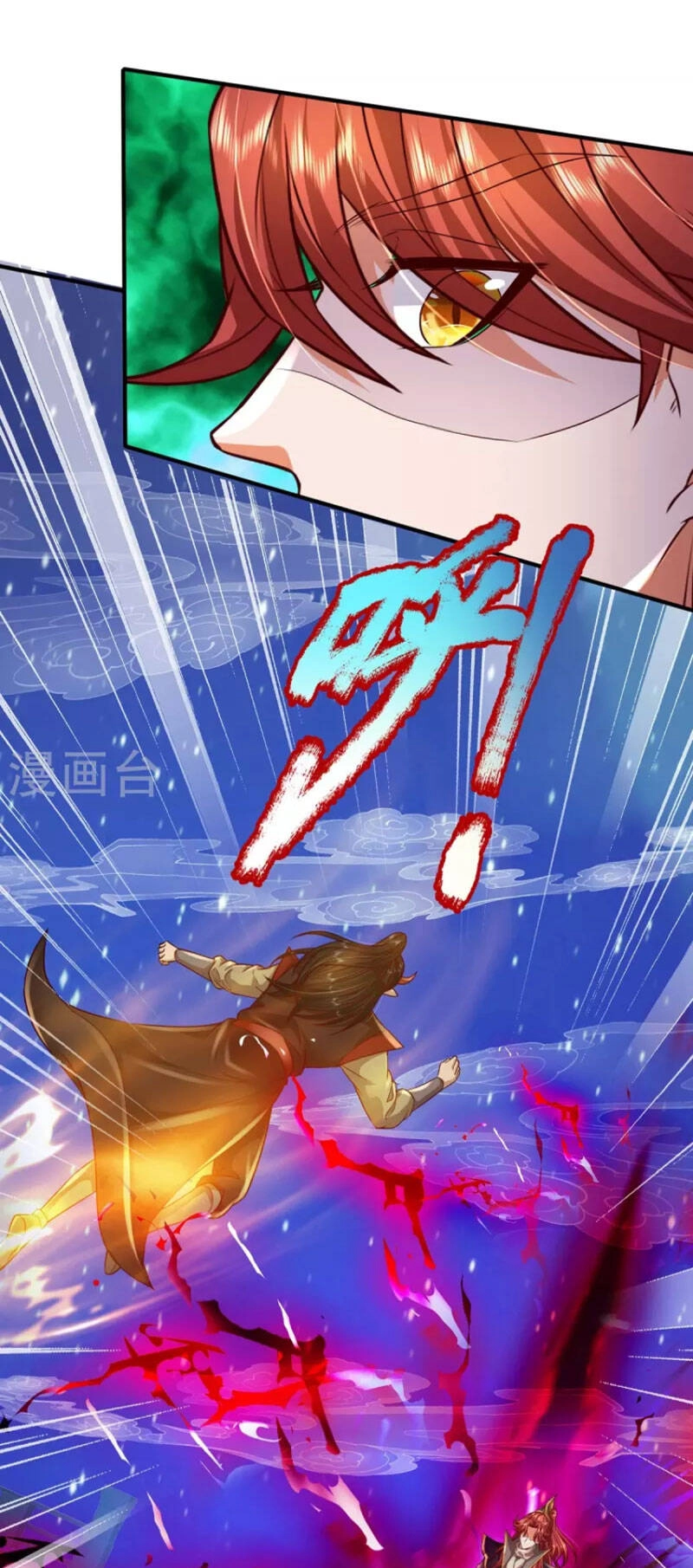 Đại Ma Hoàng Thường Ngày Phiền Não Chapter 121 - 17