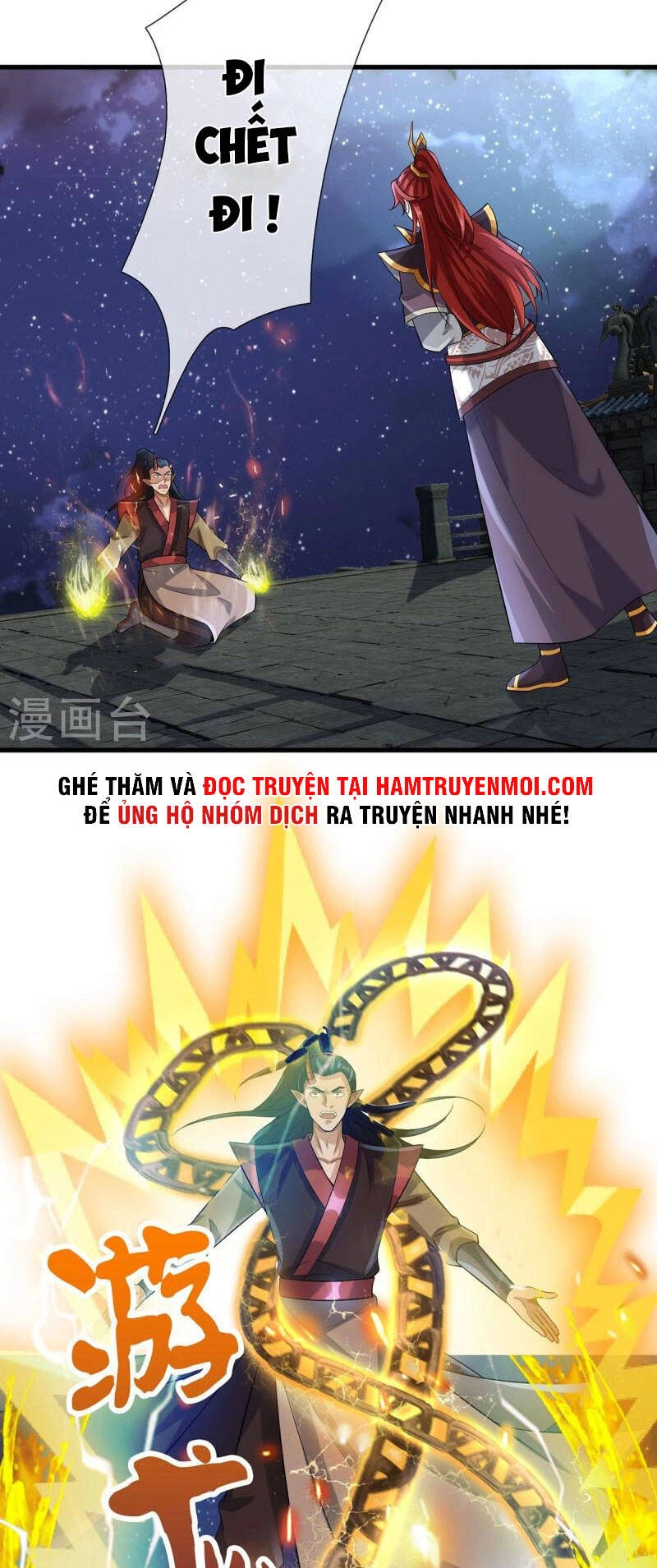 Đại Ma Hoàng Thường Ngày Phiền Não Chapter 122 - 10