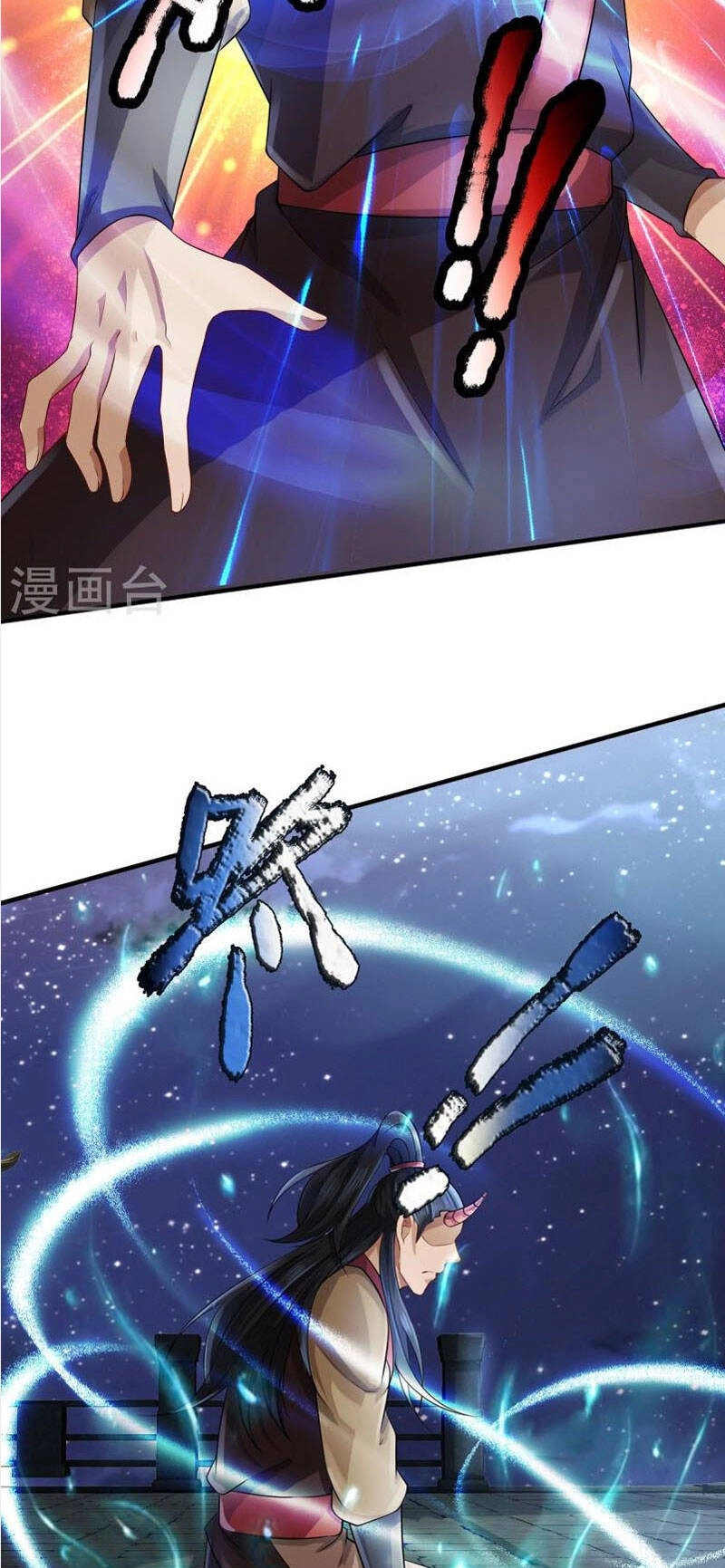 Đại Ma Hoàng Thường Ngày Phiền Não Chapter 123 - 5