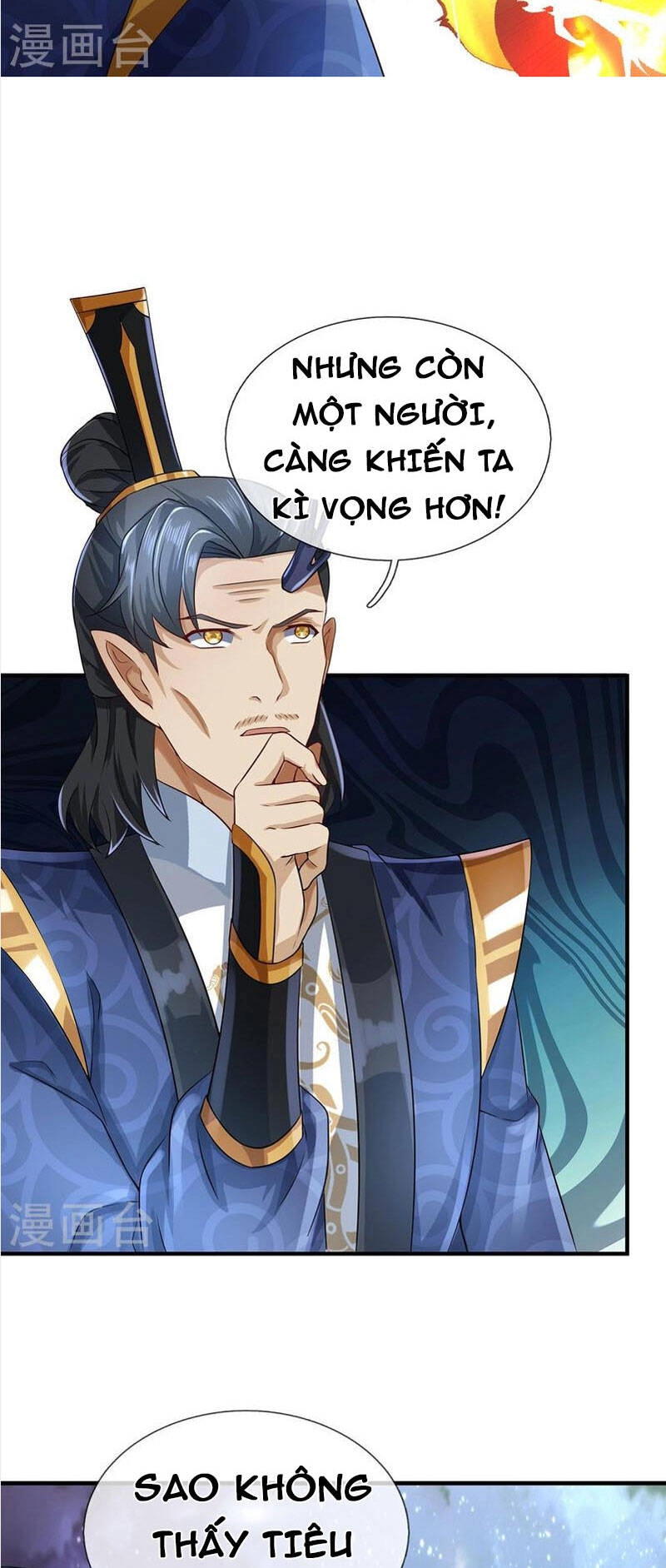 Đại Ma Hoàng Thường Ngày Phiền Não Chapter 123 - 14