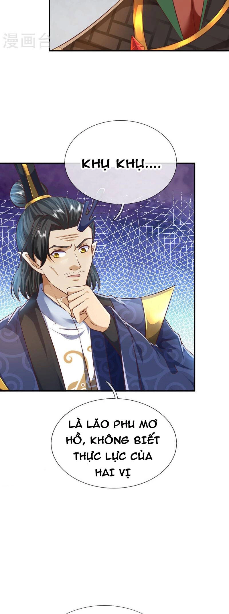 Đại Ma Hoàng Thường Ngày Phiền Não Chapter 124 - 7