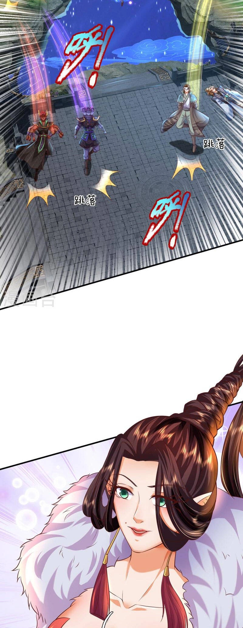 Đại Ma Hoàng Thường Ngày Phiền Não Chapter 124 - 13