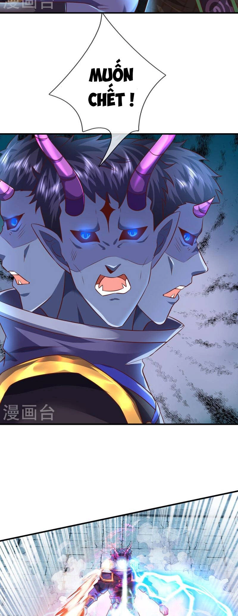 Đại Ma Hoàng Thường Ngày Phiền Não Chapter 124 - 17