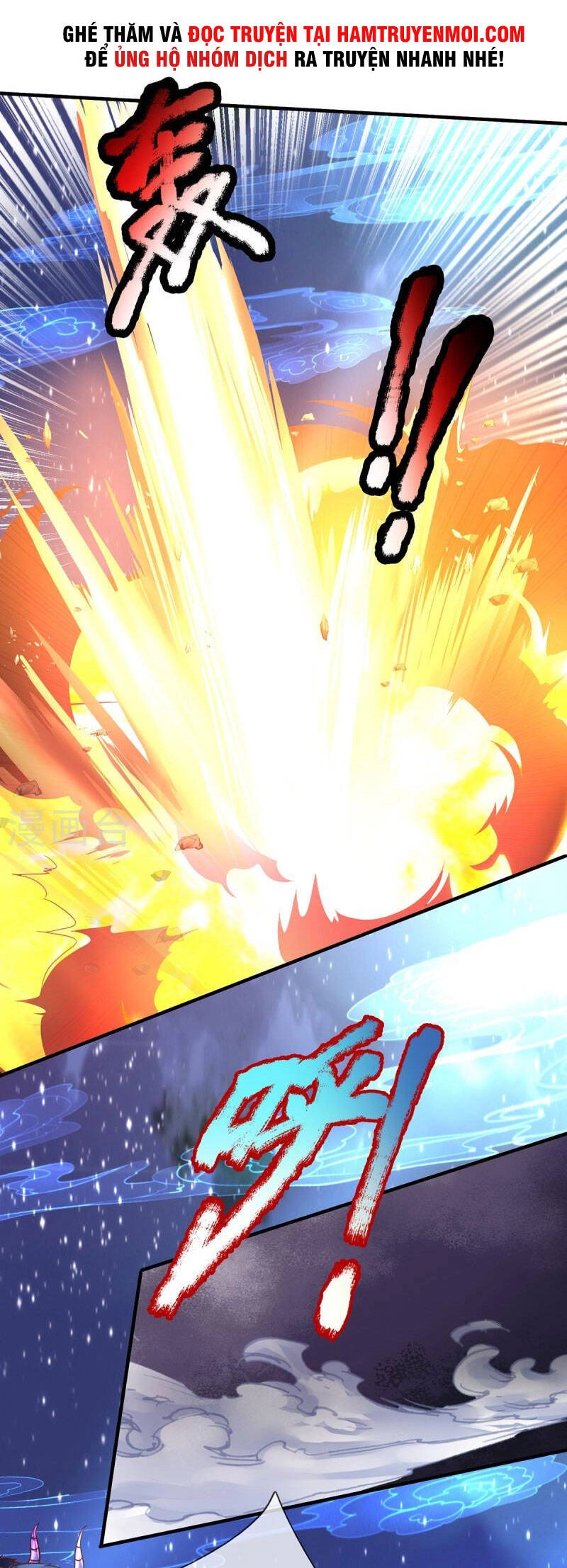 Đại Ma Hoàng Thường Ngày Phiền Não Chapter 125 - 1