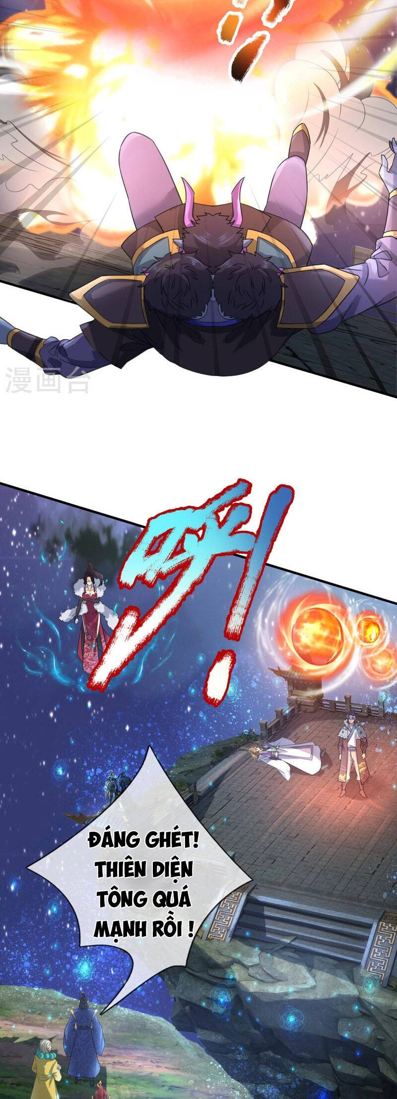 Đại Ma Hoàng Thường Ngày Phiền Não Chapter 125 - 6