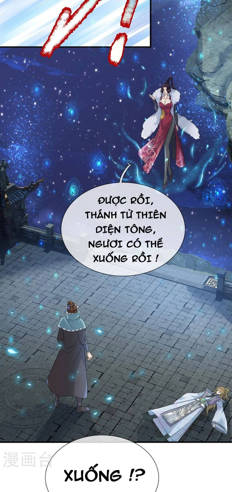 Đại Ma Hoàng Thường Ngày Phiền Não Chapter 125 - 11