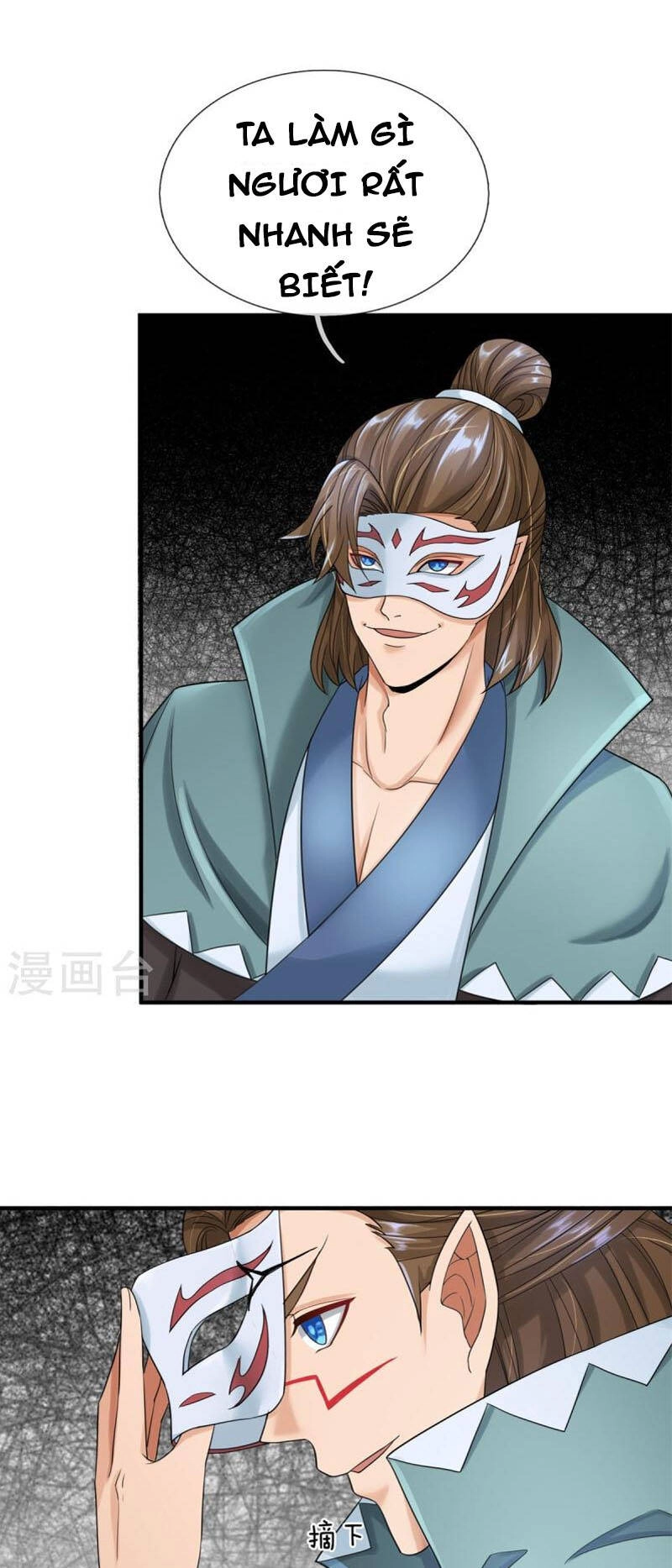 Đại Ma Hoàng Thường Ngày Phiền Não Chapter 126 - 1