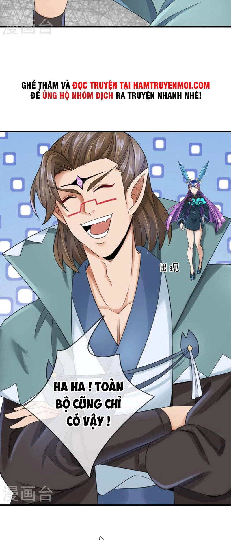 Đại Ma Hoàng Thường Ngày Phiền Não Chapter 126 - 2