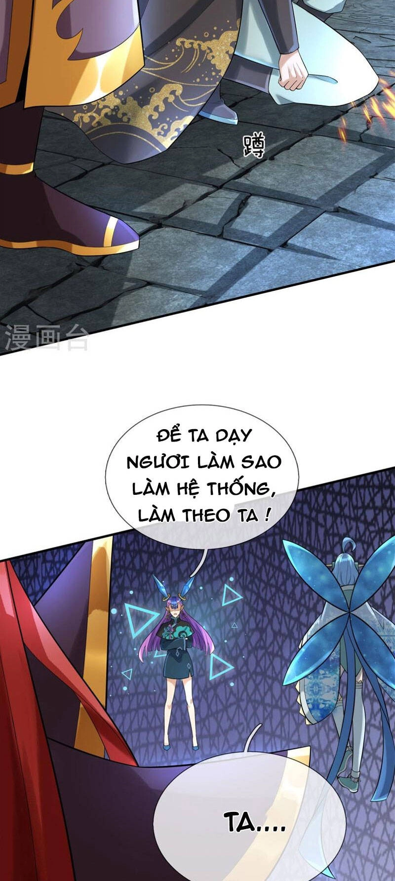 Đại Ma Hoàng Thường Ngày Phiền Não Chapter 126 - 17