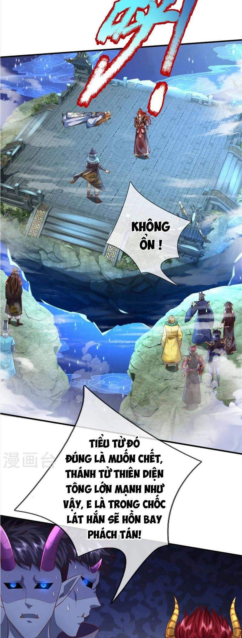 Đại Ma Hoàng Thường Ngày Phiền Não Chapter 127 - 5