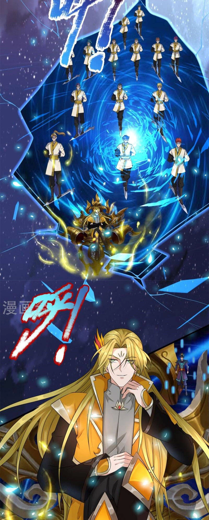 Đại Ma Hoàng Thường Ngày Phiền Não Chapter 129 - 5