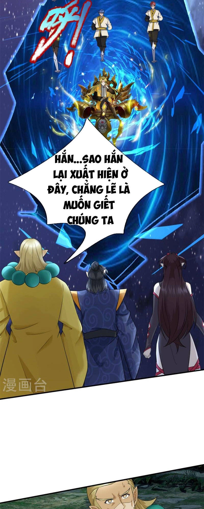 Đại Ma Hoàng Thường Ngày Phiền Não Chapter 129 - 7