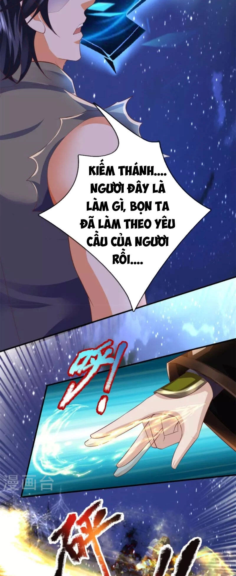 Đại Ma Hoàng Thường Ngày Phiền Não Chapter 130 - 7