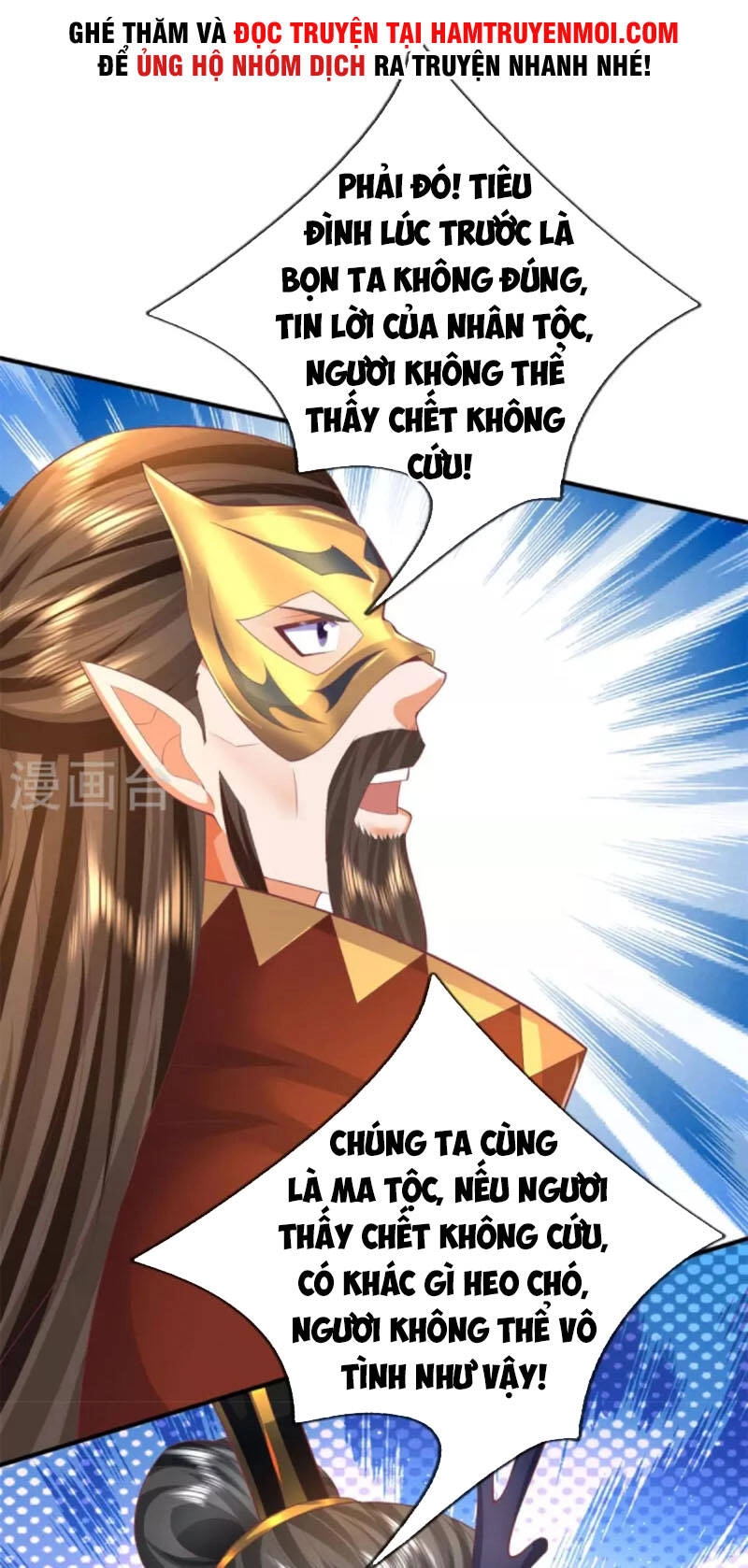 Đại Ma Hoàng Thường Ngày Phiền Não Chapter 130 - 11