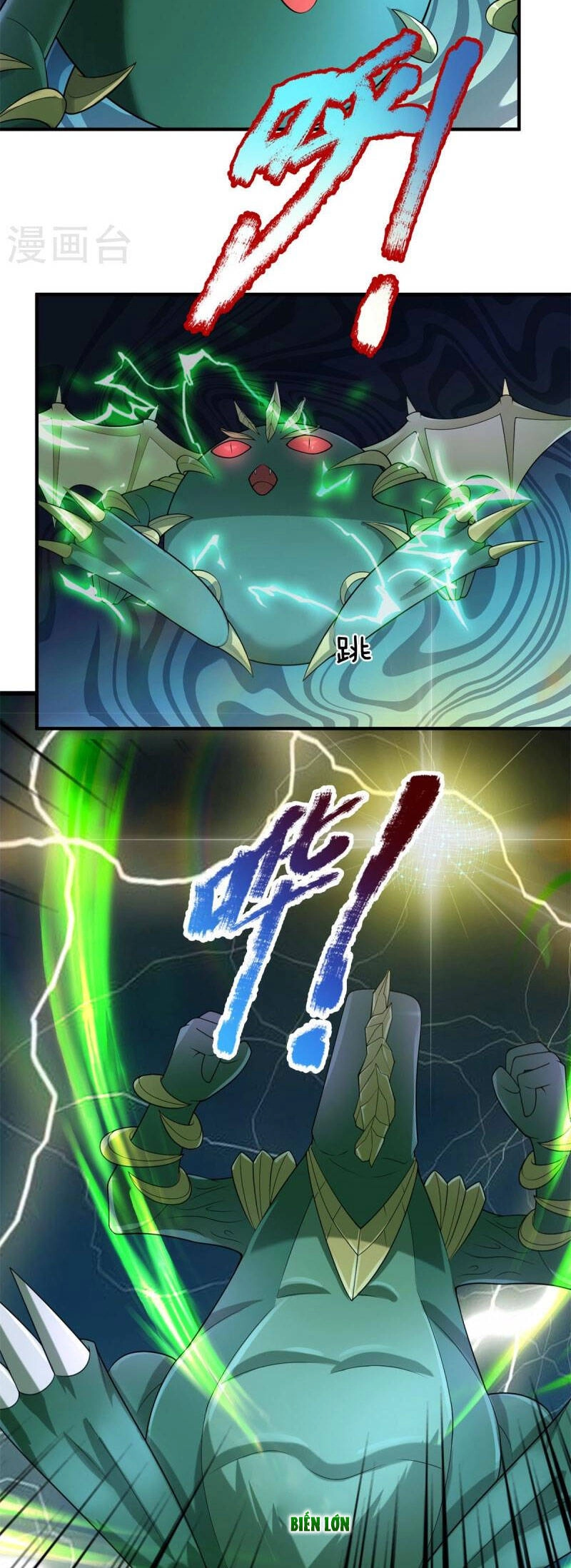 Đại Ma Hoàng Thường Ngày Phiền Não Chapter 131 - 4