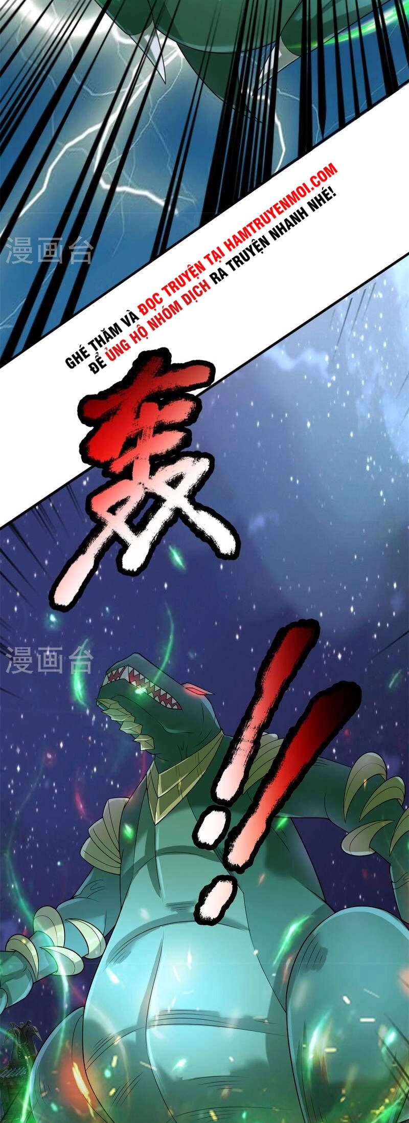 Đại Ma Hoàng Thường Ngày Phiền Não Chapter 131 - 5