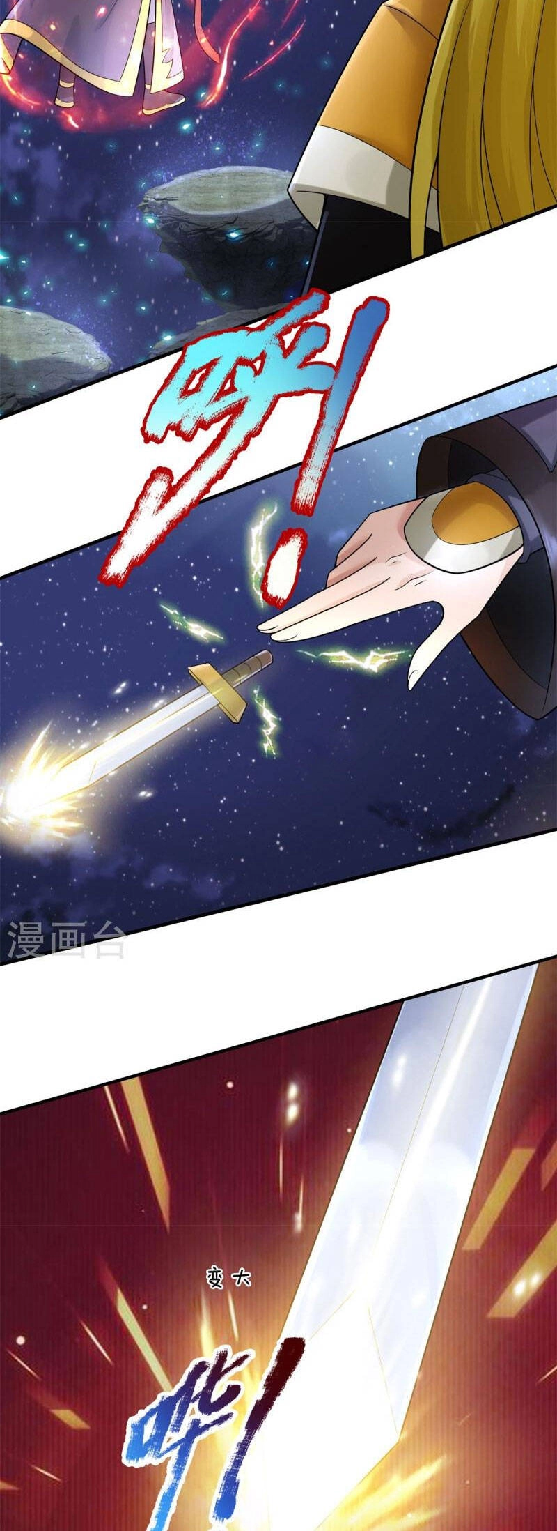 Đại Ma Hoàng Thường Ngày Phiền Não Chapter 131 - 7