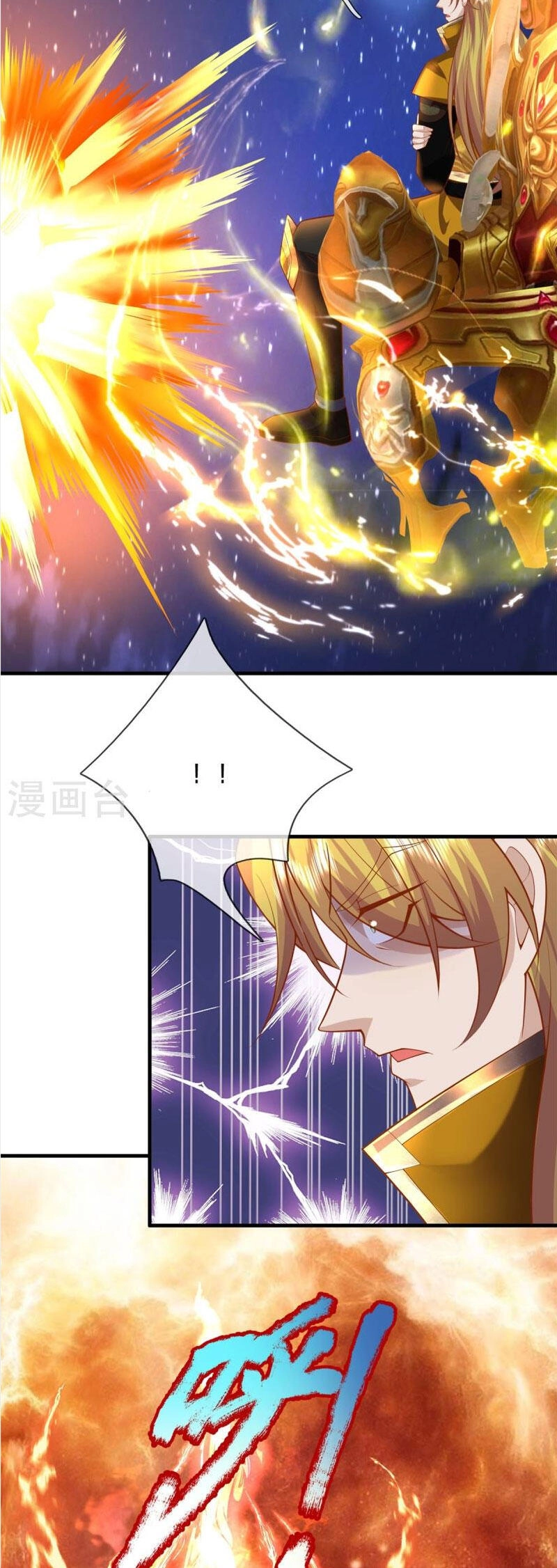 Đại Ma Hoàng Thường Ngày Phiền Não Chapter 132 - 2