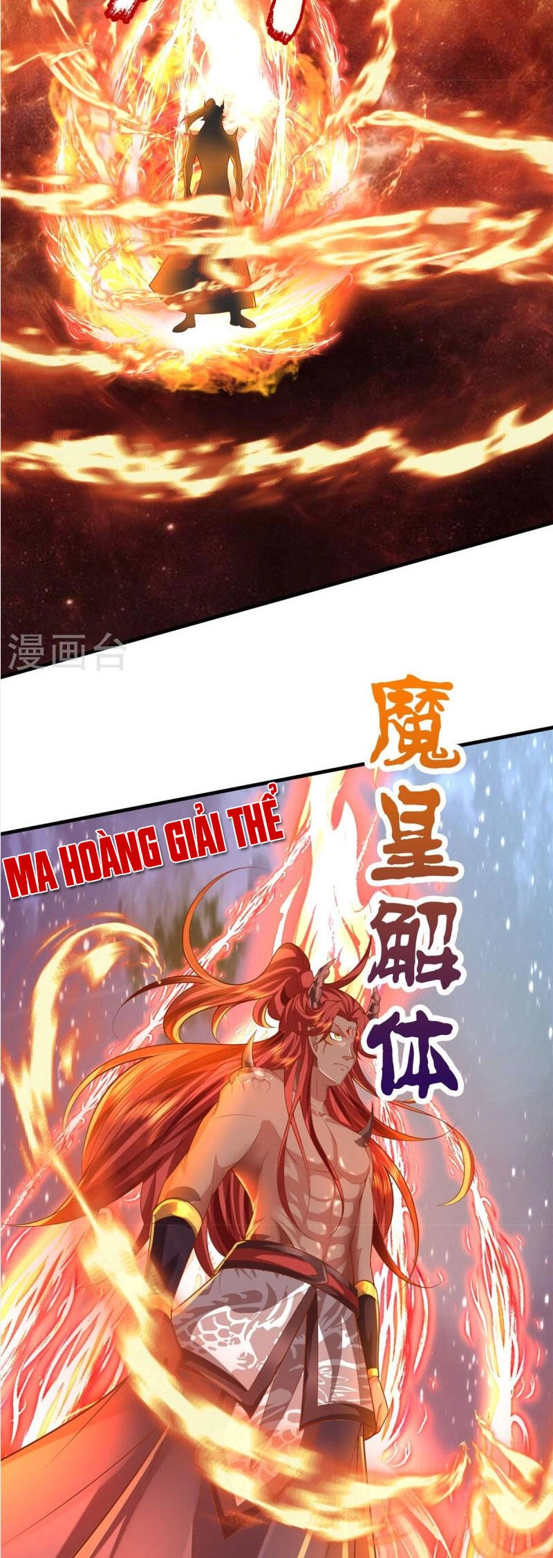 Đại Ma Hoàng Thường Ngày Phiền Não Chapter 132 - 3