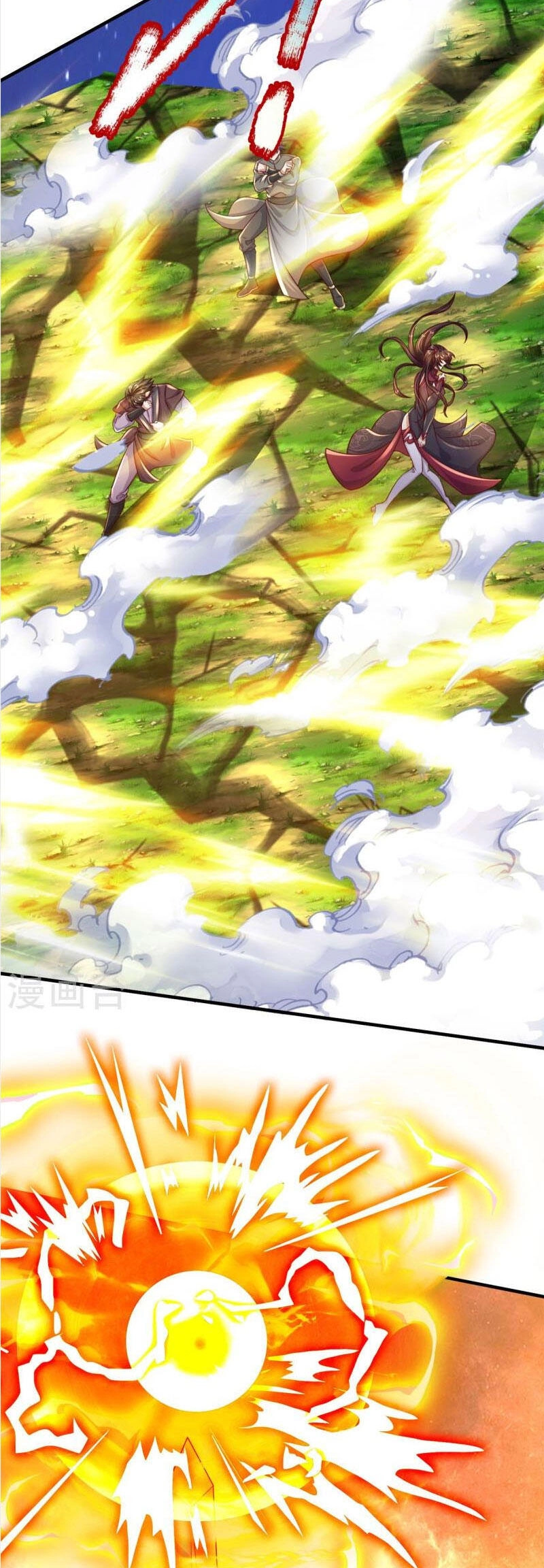 Đại Ma Hoàng Thường Ngày Phiền Não Chapter 132 - 13