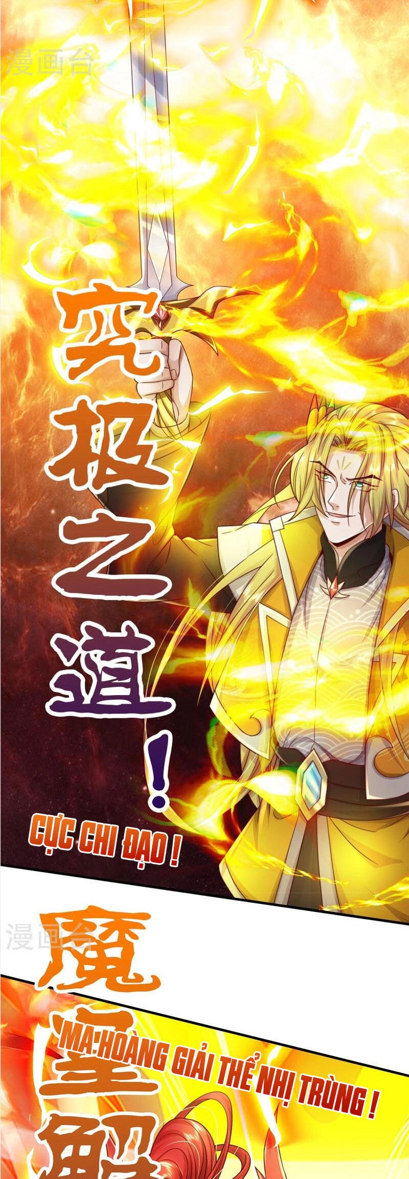 Đại Ma Hoàng Thường Ngày Phiền Não Chapter 132 - 14